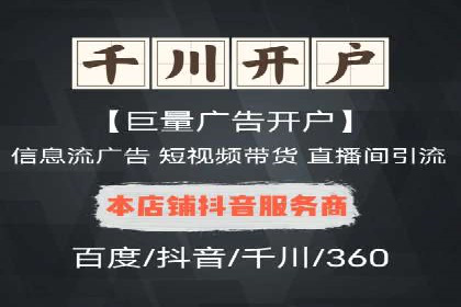 百度推广托管效果评估：多行业成功案例解析