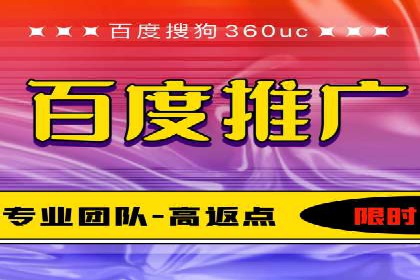 百度广告推广案例：提升企业竞争力